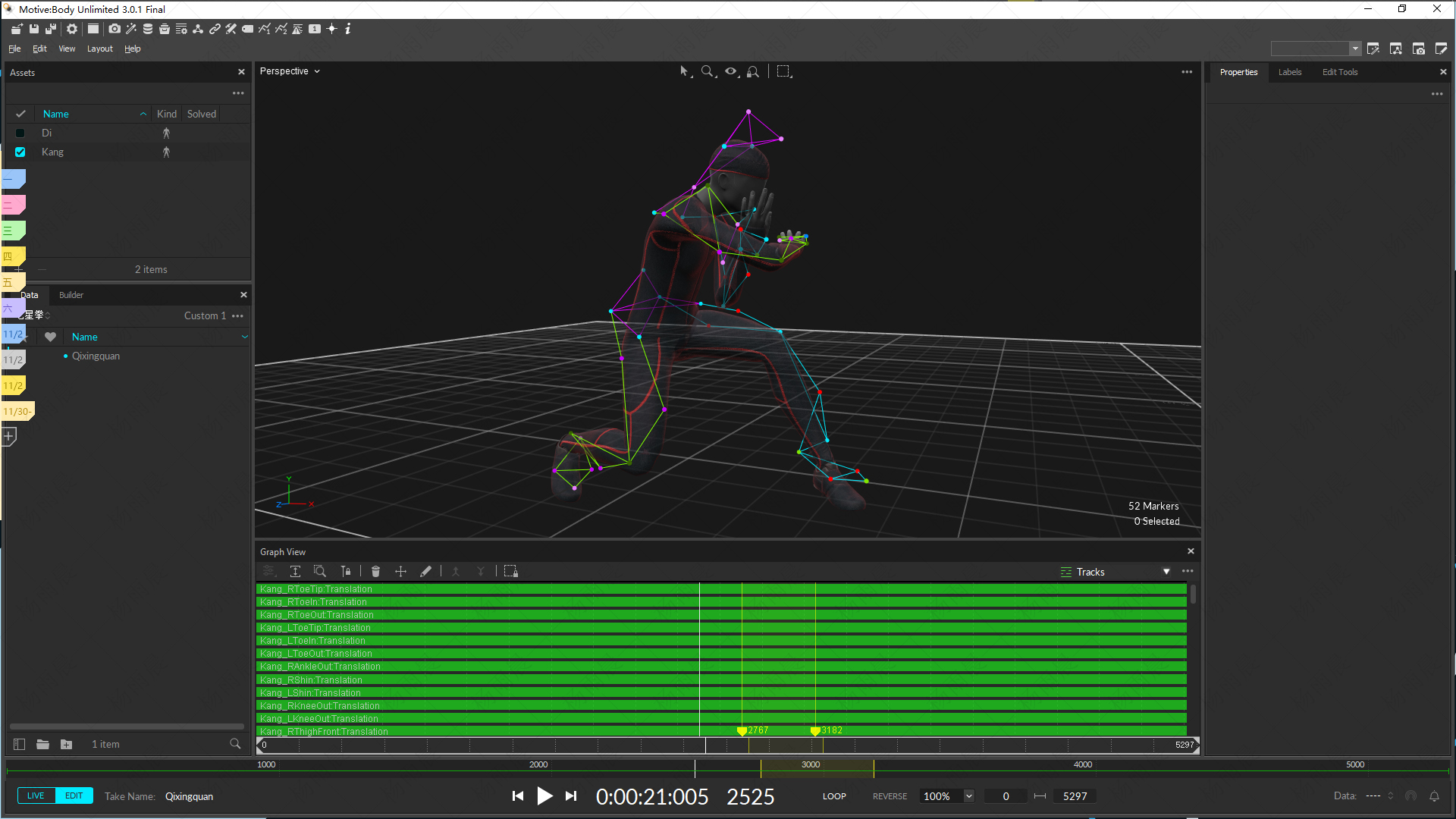 杨雨晨-optitrack-motive_图片1